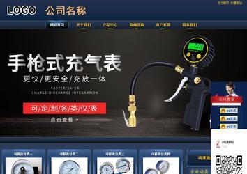 商務(wù)型成品案例站No:8278