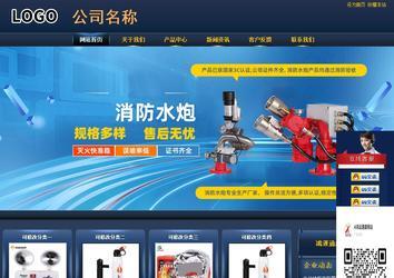 商務(wù)型成品案例站No:8278