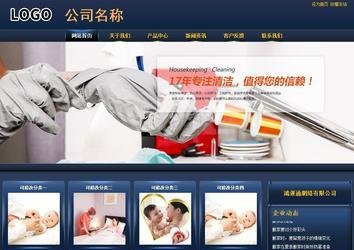 商務(wù)型成品案例站No:8278