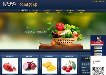 商務(wù)型成品案例站No:8278