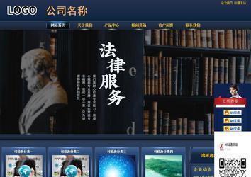 商務型成品案例站No:8278