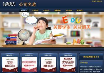 商務(wù)型成品案例站No:8278