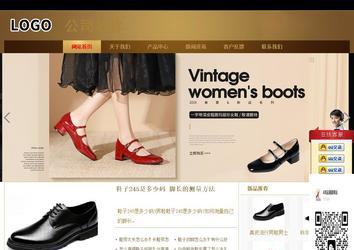 商務(wù)型成品案例站No:8284