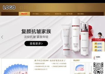 商務(wù)型成品案例站No:8284