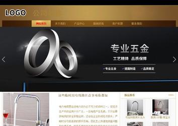 商務(wù)型成品案例站No:8284