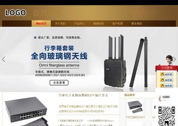 商務(wù)型成品案例站No:8284