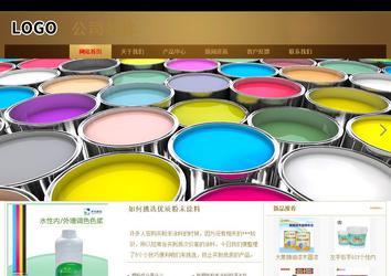 商務型成品案例站No:8284