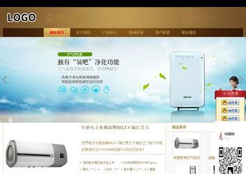 商務(wù)型成品案例站No:8284