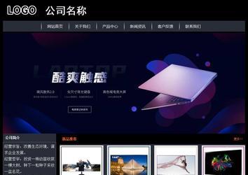 經(jīng)濟(jì)型成品案例站No:8292