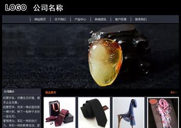 經(jīng)濟型成品案例站No:8292