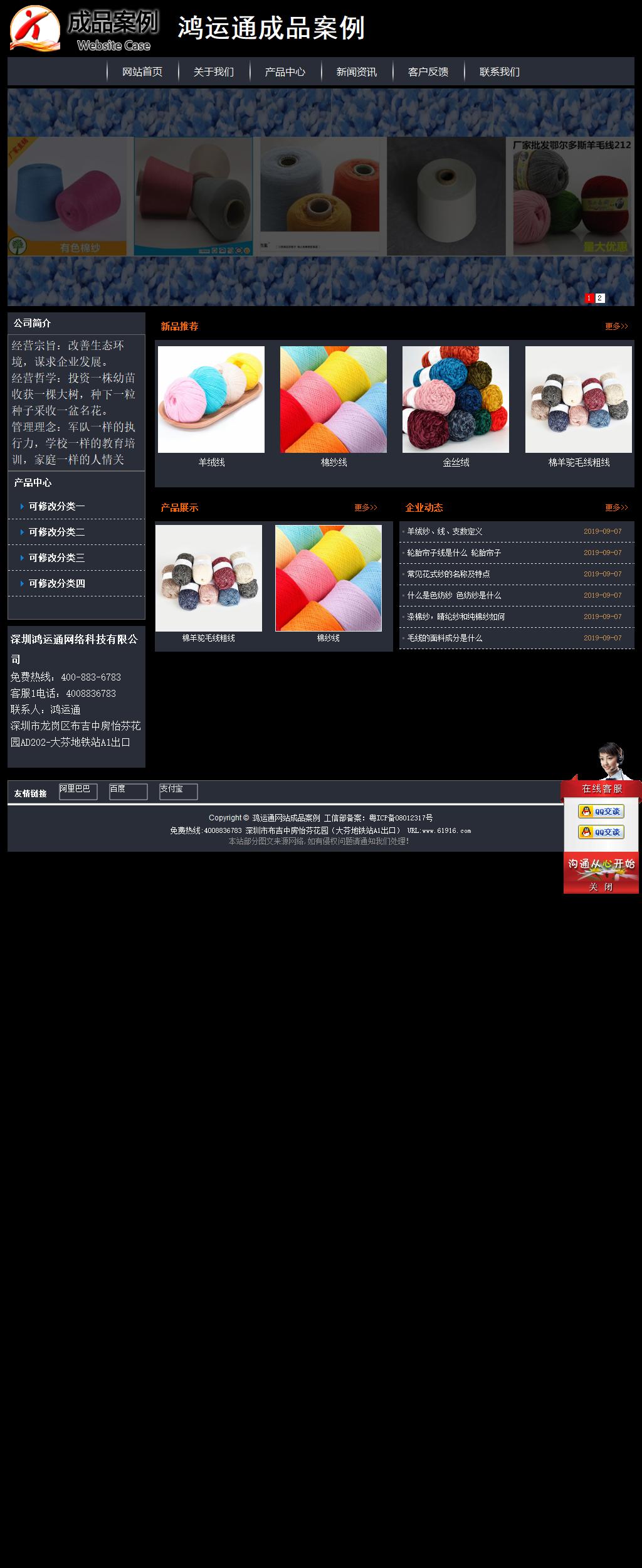 經(jīng)濟型成品案例站No:8292