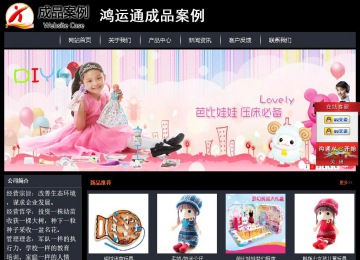 經(jīng)濟(jì)型成品案例站No:8292