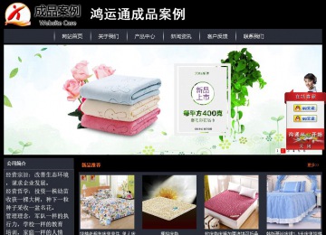 經(jīng)濟(jì)型成品案例站No:8292