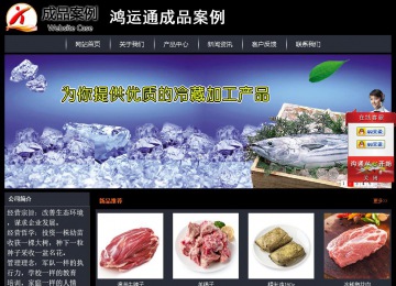 經(jīng)濟型成品案例站No:8292