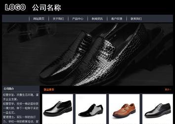 經(jīng)濟(jì)型成品案例站No:8292