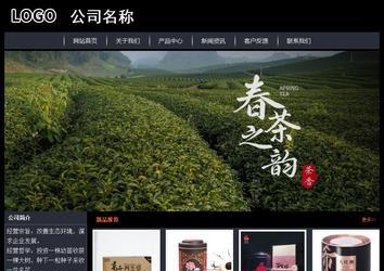 經(jīng)濟型成品案例站No:8292