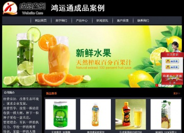 經(jīng)濟型成品案例站No:8292