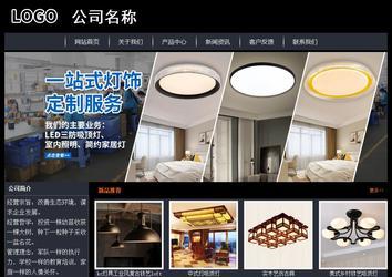 經(jīng)濟(jì)型成品案例站No:8292