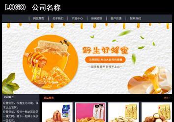 經(jīng)濟型成品案例站No:8292