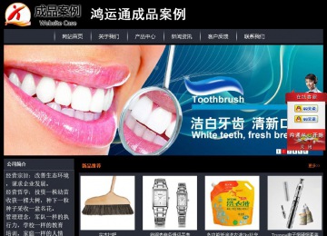 經(jīng)濟(jì)型成品案例站No:8292