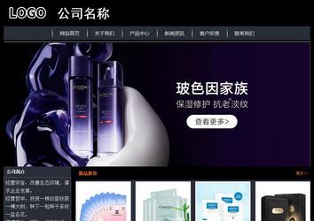 經(jīng)濟(jì)型成品案例站No:8292