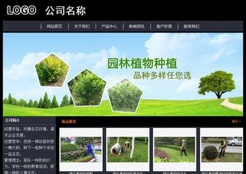 經(jīng)濟(jì)型成品案例站No:8292