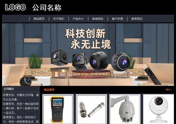 經(jīng)濟(jì)型成品案例站No:8292