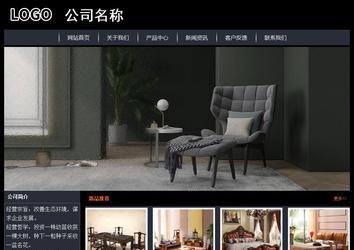 經(jīng)濟型成品案例站No:8292