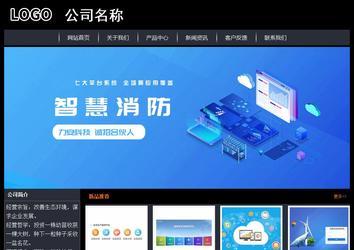 經(jīng)濟(jì)型成品案例站No:8292