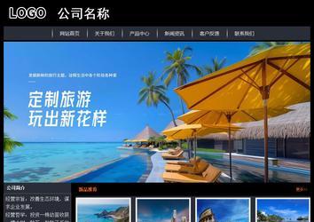 經(jīng)濟(jì)型成品案例站No:8292