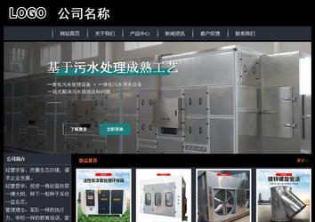 經(jīng)濟(jì)型成品案例站No:8292