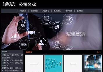 經(jīng)濟(jì)型成品案例站No:8292