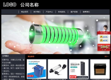 經(jīng)濟型成品案例站No:8292