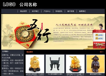 經(jīng)濟型成品案例站No:8292