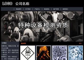 經(jīng)濟(jì)型成品案例站No:8292