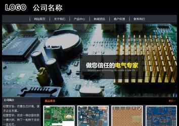 經(jīng)濟(jì)型成品案例站No:8292