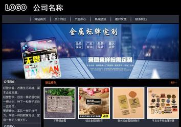 經(jīng)濟型成品案例站No:8292