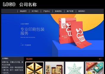 經(jīng)濟(jì)型成品案例站No:8292