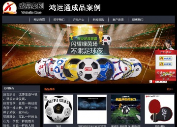 經(jīng)濟(jì)型成品案例站No:8292