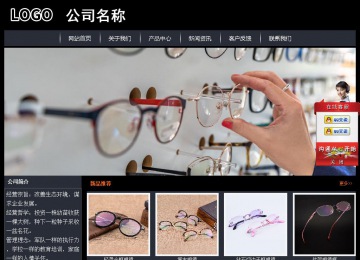 經(jīng)濟(jì)型成品案例站No:8292