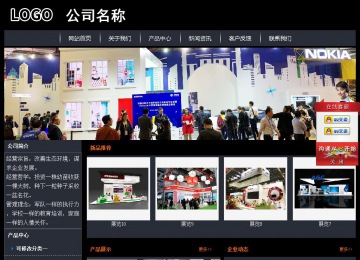 經(jīng)濟型成品案例站No:8292