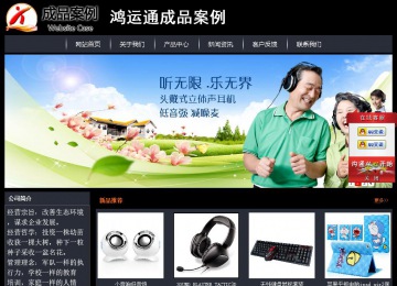 經(jīng)濟型成品案例站No:8292