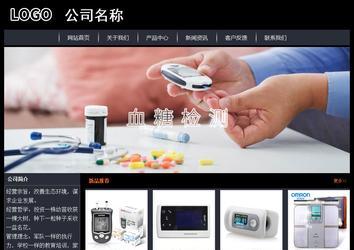 經(jīng)濟型成品案例站No:8292