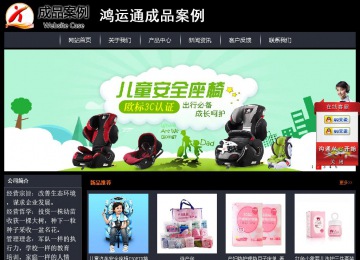 經(jīng)濟(jì)型成品案例站No:8292