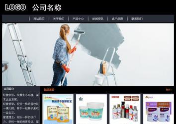 經(jīng)濟(jì)型成品案例站No:8292