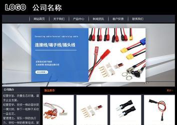 經(jīng)濟(jì)型成品案例站No:8292