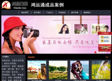 經(jīng)濟型成品案例站No:8292