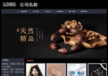 經(jīng)濟型成品案例站No:8292