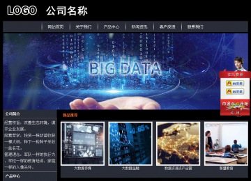 經(jīng)濟型成品案例站No:8292