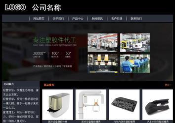 經(jīng)濟(jì)型成品案例站No:8292